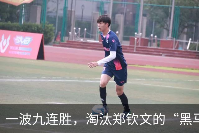 一波九连胜，淘汰郑钦文的“黑马”闯入法网决赛创造历史，曾患抑郁症，不得不远离赛场